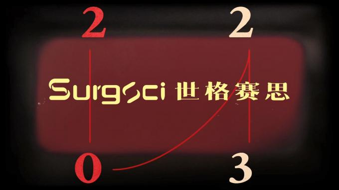 tin tức mới nhất của công ty về SurgSci chúc mọi người một năm mới hạnh phúc  0